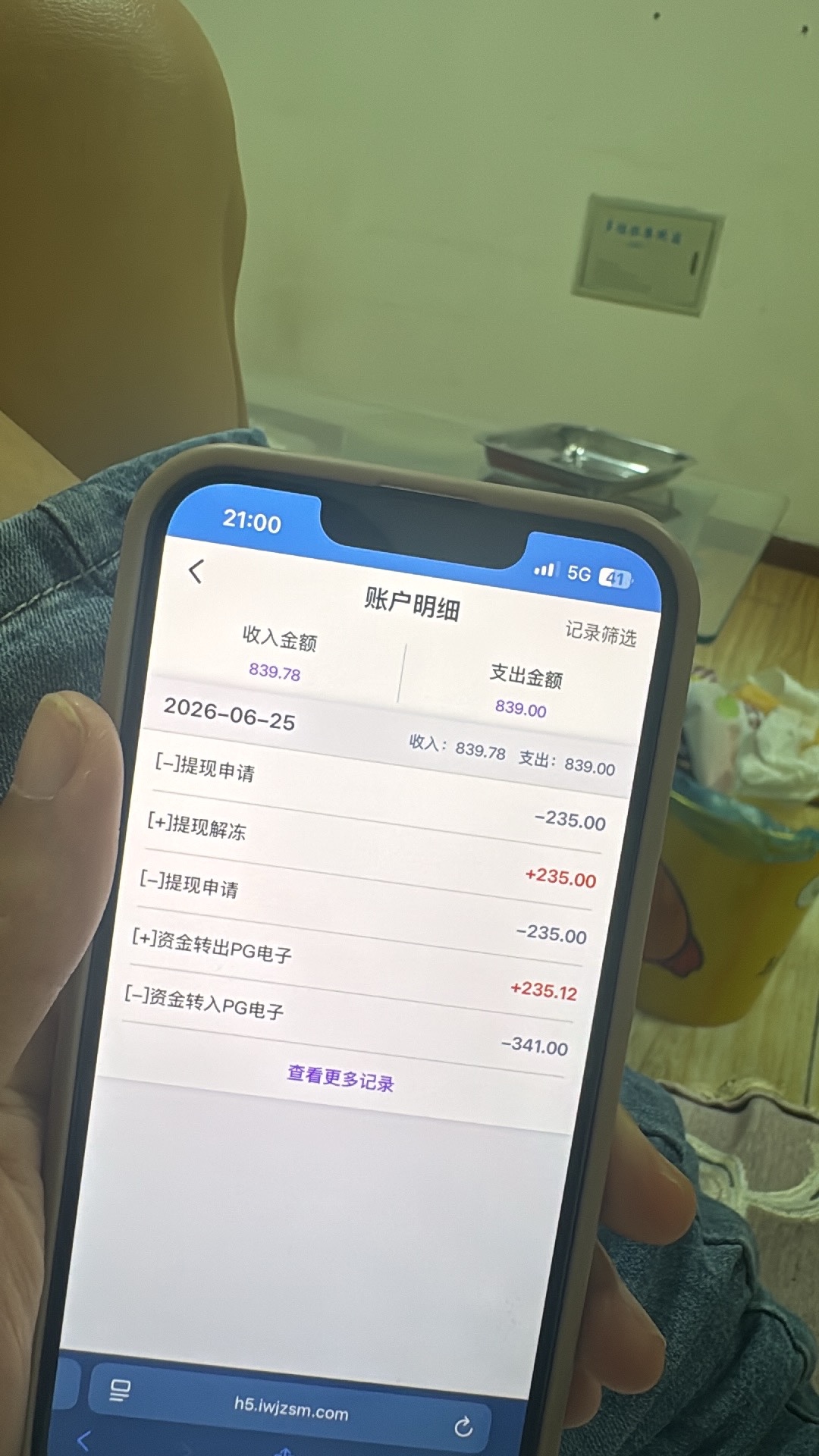 【国际人】注册送88+28猪脚饭