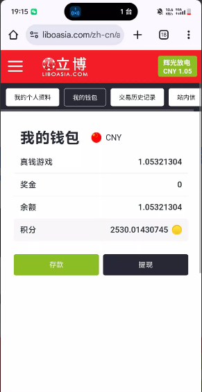 【立博】—✅—邮箱回访