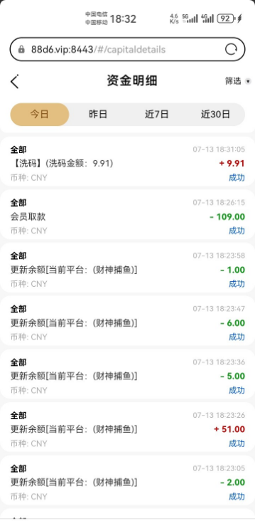 【88娱乐城】—✅—电话回访