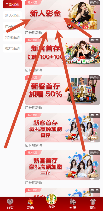 【乐趣娱乐】注册送8-88猪脚饭