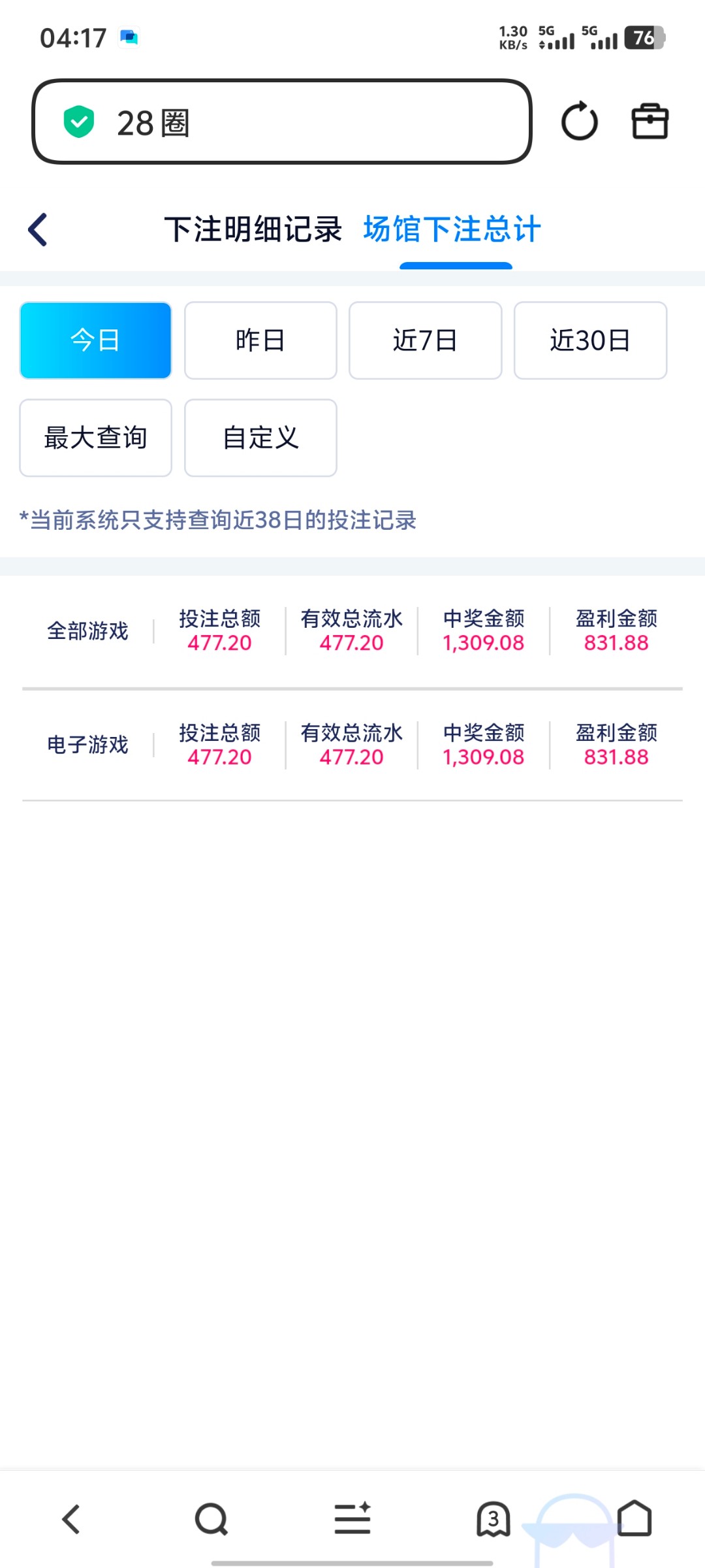 30块下800