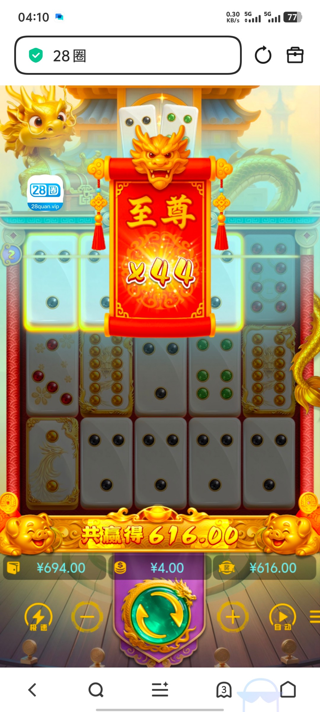 30块下800