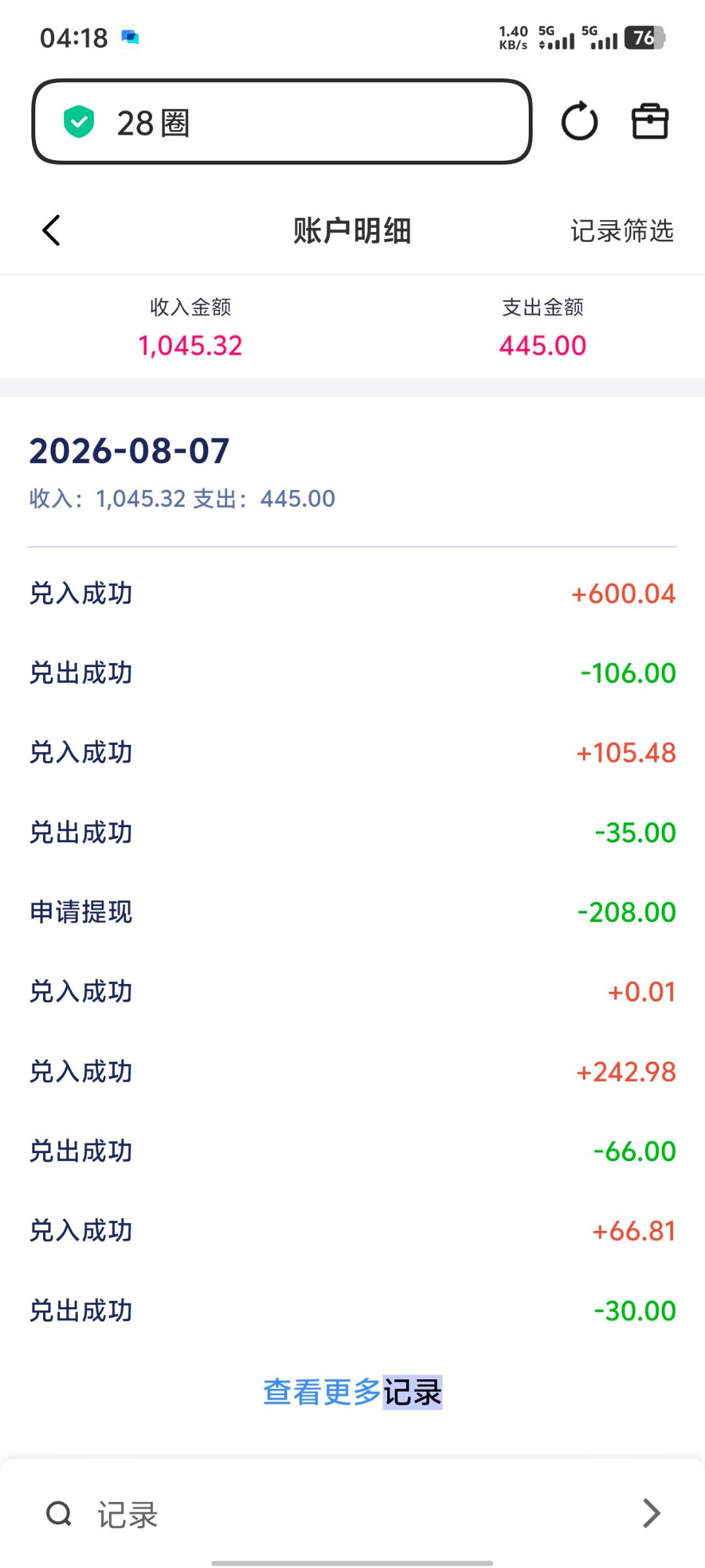 30块下800