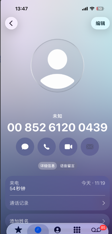 【秋香直播】特邀注册送28