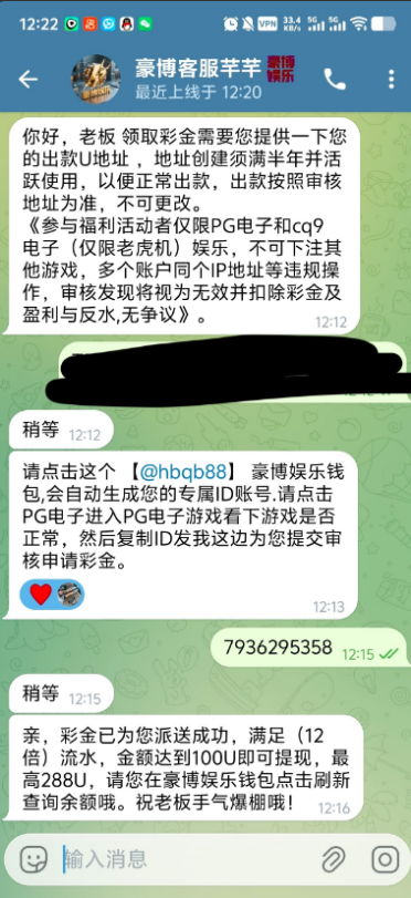 【飞机豪博娱乐】注册送18u