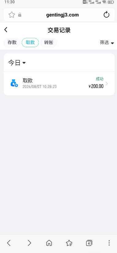 【云顶体育】电话彩金送28
