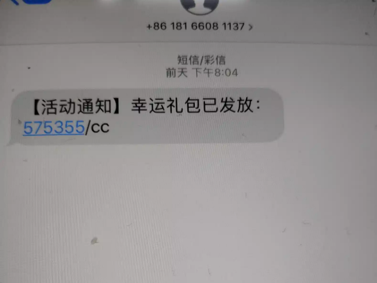 【美高梅575】—✅—幸运彩金