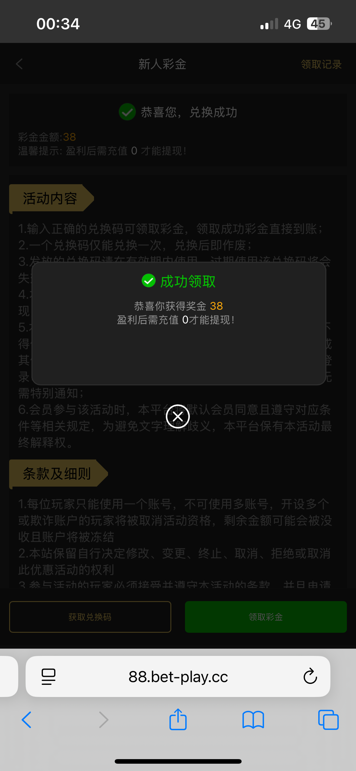 【必赢亚洲】注册送38